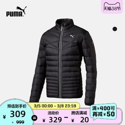 PUMA彪马官方正品  男子轻薄休闲羽绒外套 ACTIVE 836087 *4件