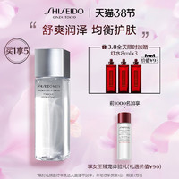 资生堂男士活力均衡水150ml 补水保湿清爽控油