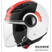 LS2头盔男女摩托车半盔大码特大号4XL大头电动机车安全帽四季冬季