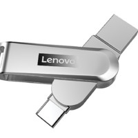 Lenovo 联想 小新系列 X3C USB 3.1 闪存U盘 银色 128GB USB/Type-C双口