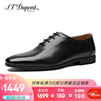 S.T.Dupont/都彭2021春夏新款素面商务正装鞋英伦牛津鞋E29136243 黑色 40欧码