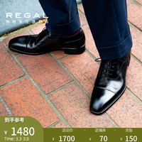 REGAL丽格日本制固特异牛津鞋尖头系带牛皮婚鞋10GR JPY1 B(黑色) 40