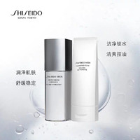 SHISEIDO 资生堂 男士护肤套装2件套