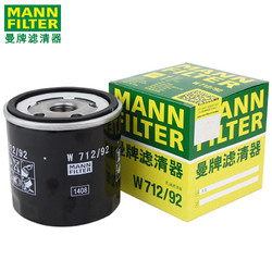 MANNFILTER 曼牌 W712/92 机油滤清器 *3件