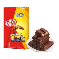 Nestlé 雀巢 奇巧 KitKat 威化饼干 牛奶巧克力 146g