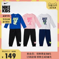 Nike 耐克官方 NIKE 婴童套装 春季新款 DJ3993 *2件