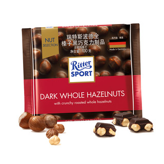 Ritter SPORT 瑞特斯波德 全榛子黑巧克力 100g