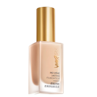 PROYA 珀莱雅 透薄持妆粉底液 #W02象牙色 柔雾型 30ml