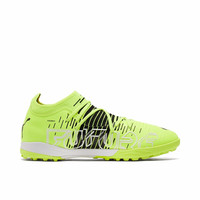 PUMA 彪马 FUTURE Z 3.1 TT 男子足球鞋 106387