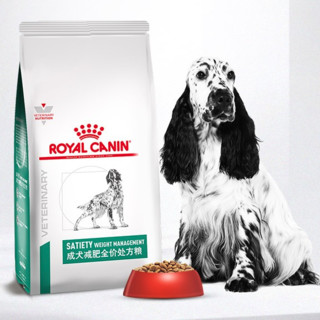 ROYAL CANIN 皇家 SAT30全犬成犬狗粮