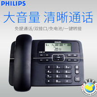 飞利浦来电显示家用电话机座机办公固定电话机CORD118