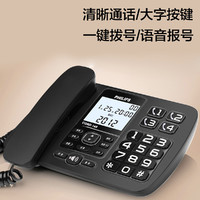 飞利浦 报号大屏大按键家用电话机座机固定电话CORD168