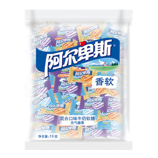 Alpenliebe 阿尔卑斯 混合口味软糖 1kg