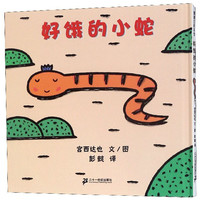 芝麻开蒙 篇一:那些年踩过的亲子阅读“坑”