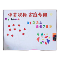 蓝迪智慧乐园 B-LD-0019 儿童磁力涂鸦墙膜