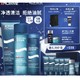  BIOTHERM 碧欧泉 男士净肤细致 3件套（洁面125ml+水200ml+保湿露50ml）+赠9件礼　