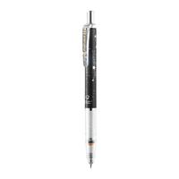ZEBRA 斑马 防断芯自动铅笔 MA85 星座限定款 天秤&天蝎 0.5mm 单支装