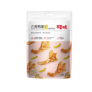 Be&Cheery 百草味 去骨鸭掌 泡椒味 125g