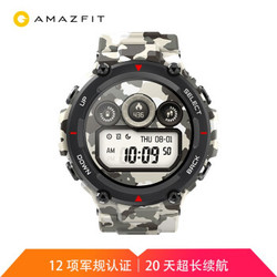 Amazfit T-Rex 迷彩色 户外智能手表 50米防水  20天续航 GPS定位 华米科技出品 国家田径队推荐产品