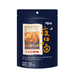 Be&Cheery 百草味 牛板筋 烧烤味 125g