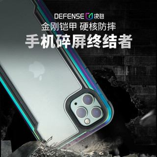 Defense决色 苹果11 Pro手机壳iPhone11 Pro保护套防摔全包边防透明软硬外壳 Shield系列【5.8英寸】缤纷虹