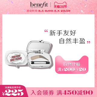 Benefit贝玲妃官方正品女弯弯双色眉粉防水不易晕染