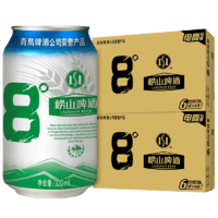 崂山啤酒 经典8度罐装酒  整箱装 330ml*24听*2箱