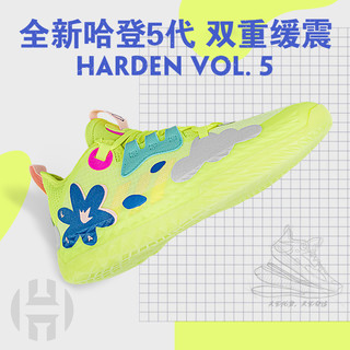 阿迪达斯官网旗舰男鞋Harden Vol. 5 哈登5实战缓震篮球鞋FY2118