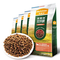 Myfoodie 麦富迪 无谷鸭肉双拼全犬成犬狗粮 1.5kg*4袋