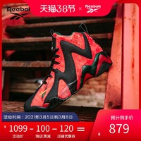 Reebok锐步 经典KAMIKAZE男女中帮经典舒适篮球鞋 FZ4006