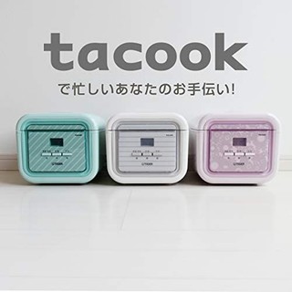 TIGER 虎牌 tacook 3 JAJ-A552 迷你电饭煲 冰薄荷