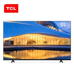 TCL 55N668 55英寸 4k超高清 液晶电视