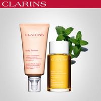CLARINS娇韵诗新生之美护肤全身套装孕育美好淡化纹路
