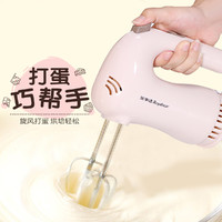 荣事达打蛋器电动家用大功率手持打发蛋清烘焙工具和面奶油搅拌机