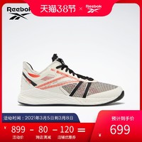 Reebok锐步运动健身NANO X INSIDE OUT男女低帮训练鞋G55677