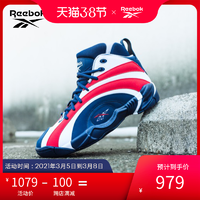 Reebok锐步官方经典SHAQNOSI联名 年轮 男女中帮复古篮球鞋FV2971