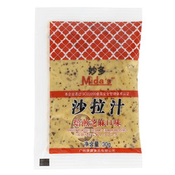 妙多 mida's 焙煎芝麻沙拉汁30g 小包装