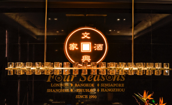 已经订满那么再来一波推荐餐厅2021春季中国餐厅周