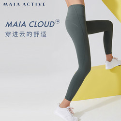 MAIA ACTIVE | CLOUD 云感健身瑜伽裤运动裤女
