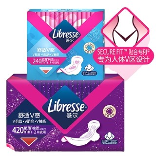 天猫U先：Libresse 薇尔 舒适V感卫生巾 日用240mm*4片+夜用420mm*2片