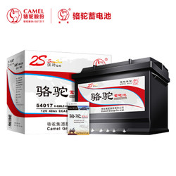 骆驼(CAMEL)汽车电瓶蓄电池54017(2S) 12V 比亚迪F0/众泰Z200