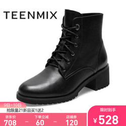 Teenmix/天美意2020冬季新品商场同款时尚绑带粗方跟牛皮革时装女短靴COK44DD0 黑色毛里 35