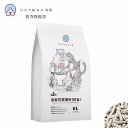 洁客（Drymax）植物无尘结团豆腐猫砂奶香味/绿茶味 幼猫成猫宠物用品  2.72kg 绿茶-豆腐猫砂*6包