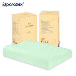 paratex第七代金色礼盒泰国原装进口负离子乳胶枕 人体工学型波浪枕偏低款