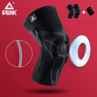 匹克（PEAK）专业篮球运动护膝篮球羽毛球健身护具半月板髌骨带男女跑步透气防撞套装（含护腕）