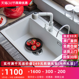 科恩纳石英石水槽单槽厨房洗碗池花岗石洗菜盆小户型台下盆家用 报价价格评测怎么样 什么值得买 科恩纳石英石水槽单槽厨房洗碗池花岗石洗菜盆小户型台下盆家用 报价价格评测怎么样 什么值得买