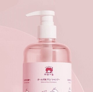 Baby elephant 红色小象 儿童氨基酸洗发水