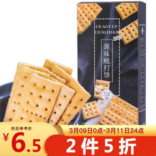 滋粤食品 原味梳打 原味梳打饼干160g