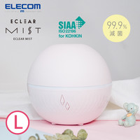 ELECOM日本加湿器家用静音卧室大容量雾量孕妇婴儿净化空气小型补水香薰喷雾