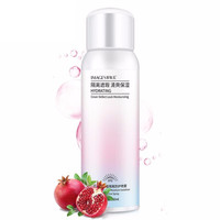 images 形象美 红石榴保湿隔离防护喷雾 150ml